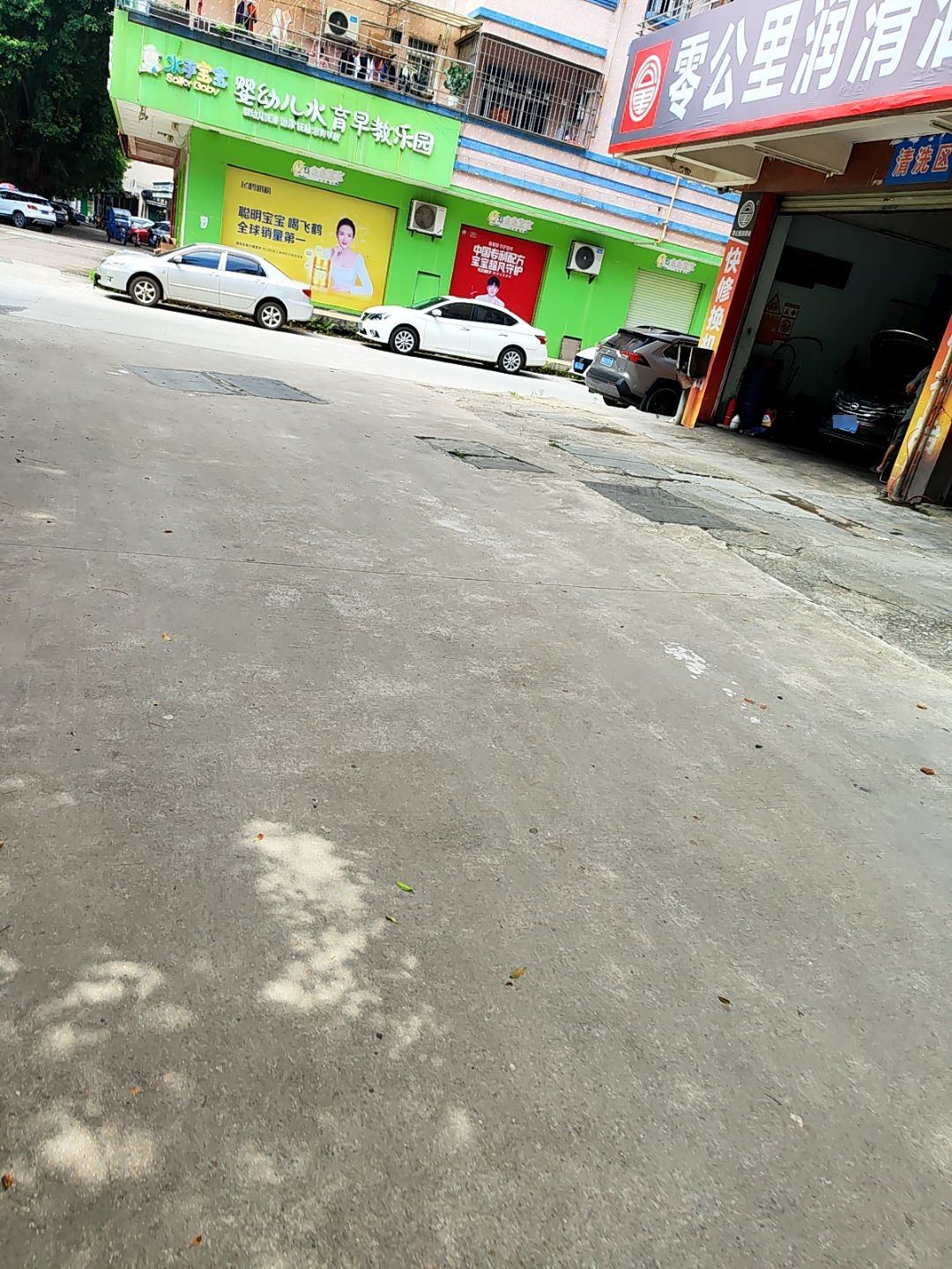 水手宝宝婴幼儿水育早教乐园