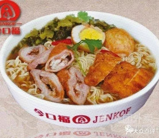 今口福洪赖酸菜面(南安溪美店)