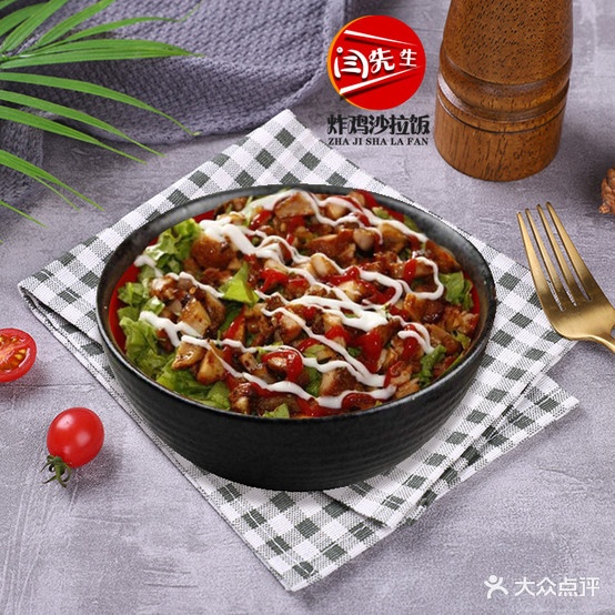 闫先生靠肉拌饭(一高店)
