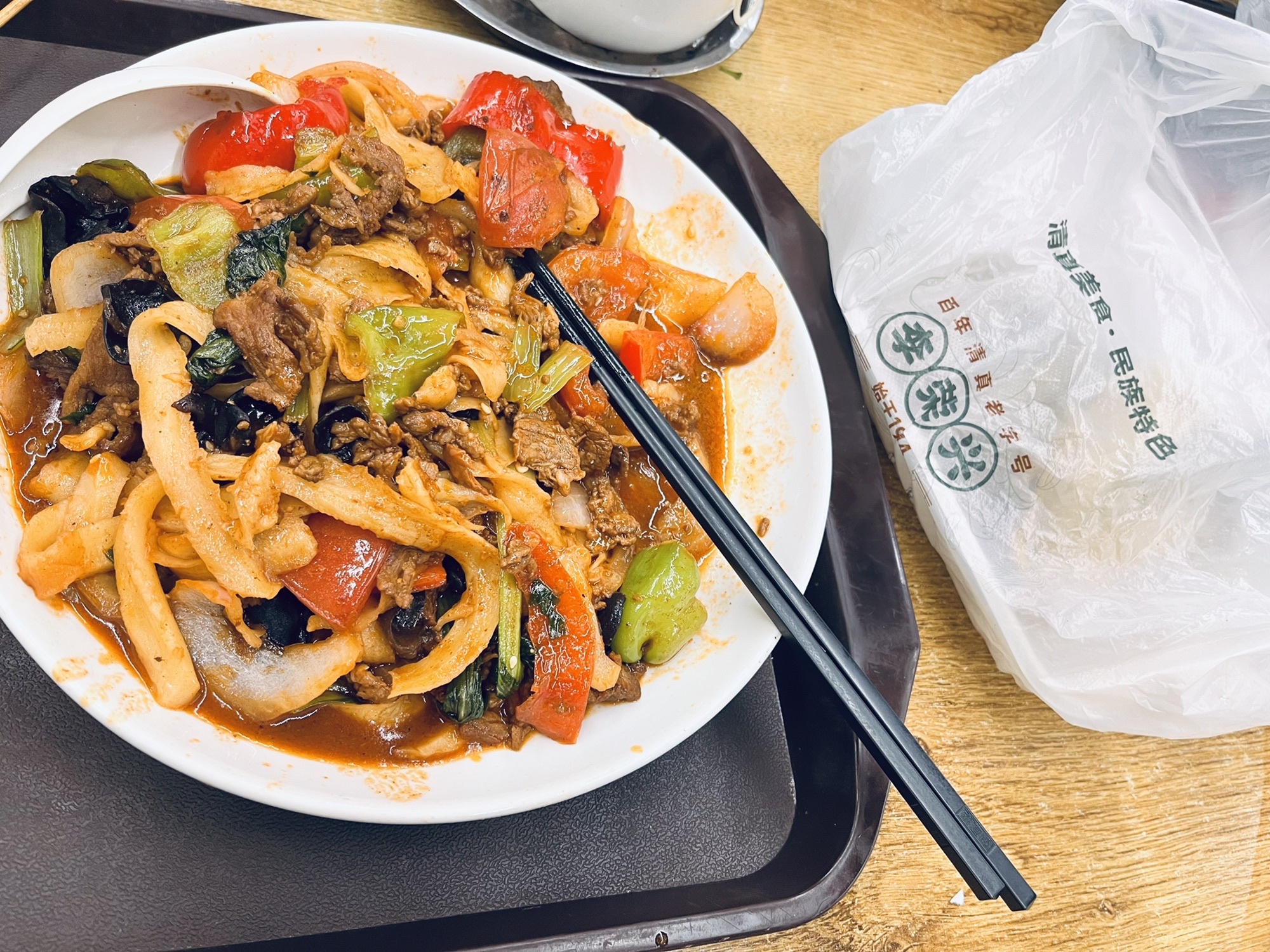 清真西来顺牛肉拉面食府(秦虹路店)