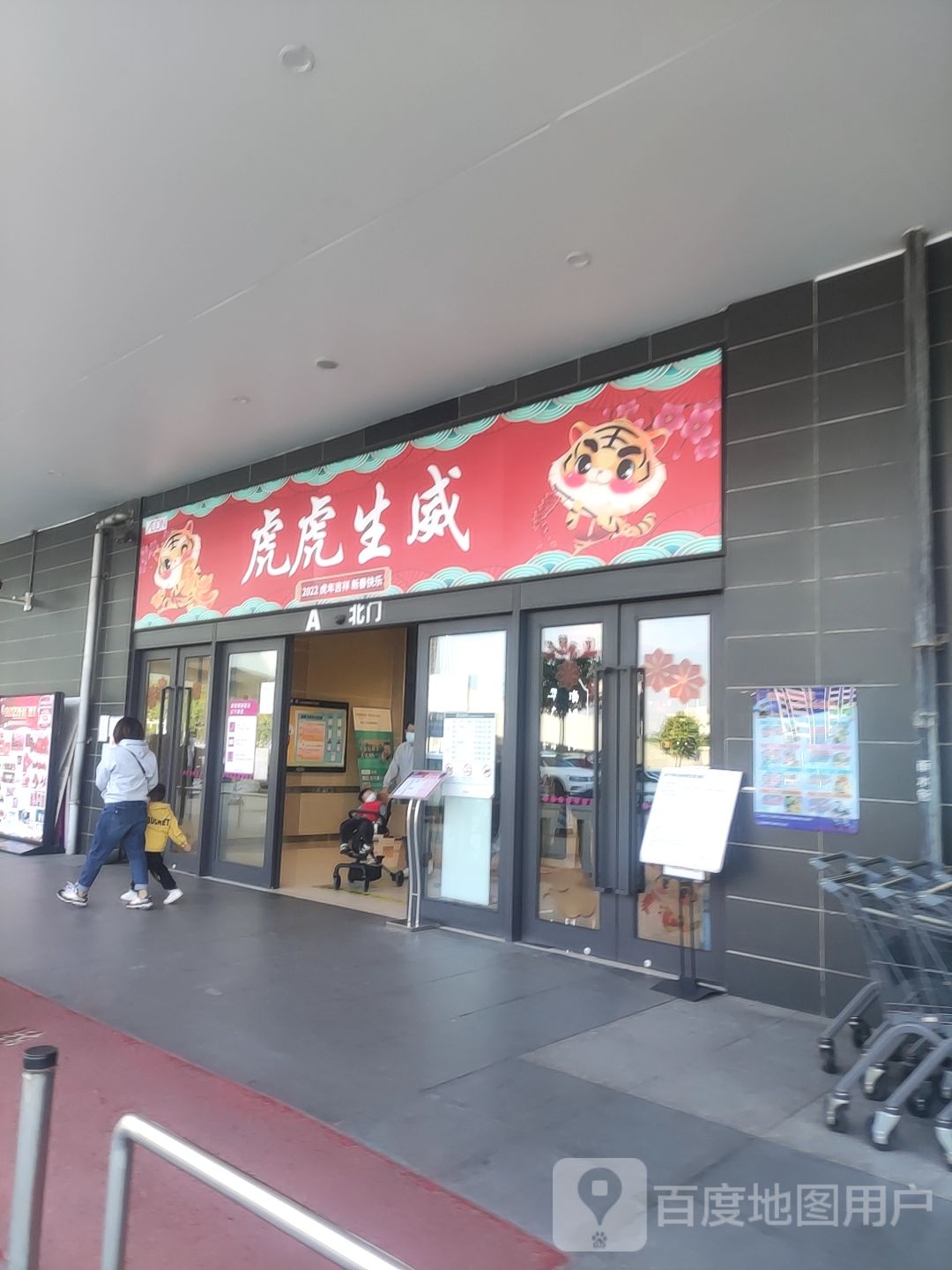 EONMALL(佛山大沥大沥永旺梦乐城店)