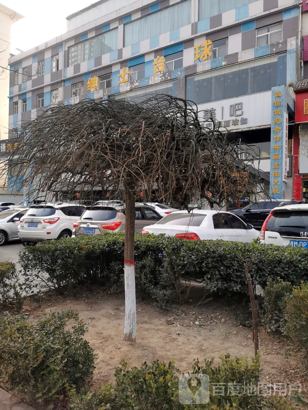 绅士台球0(龙门大道店)