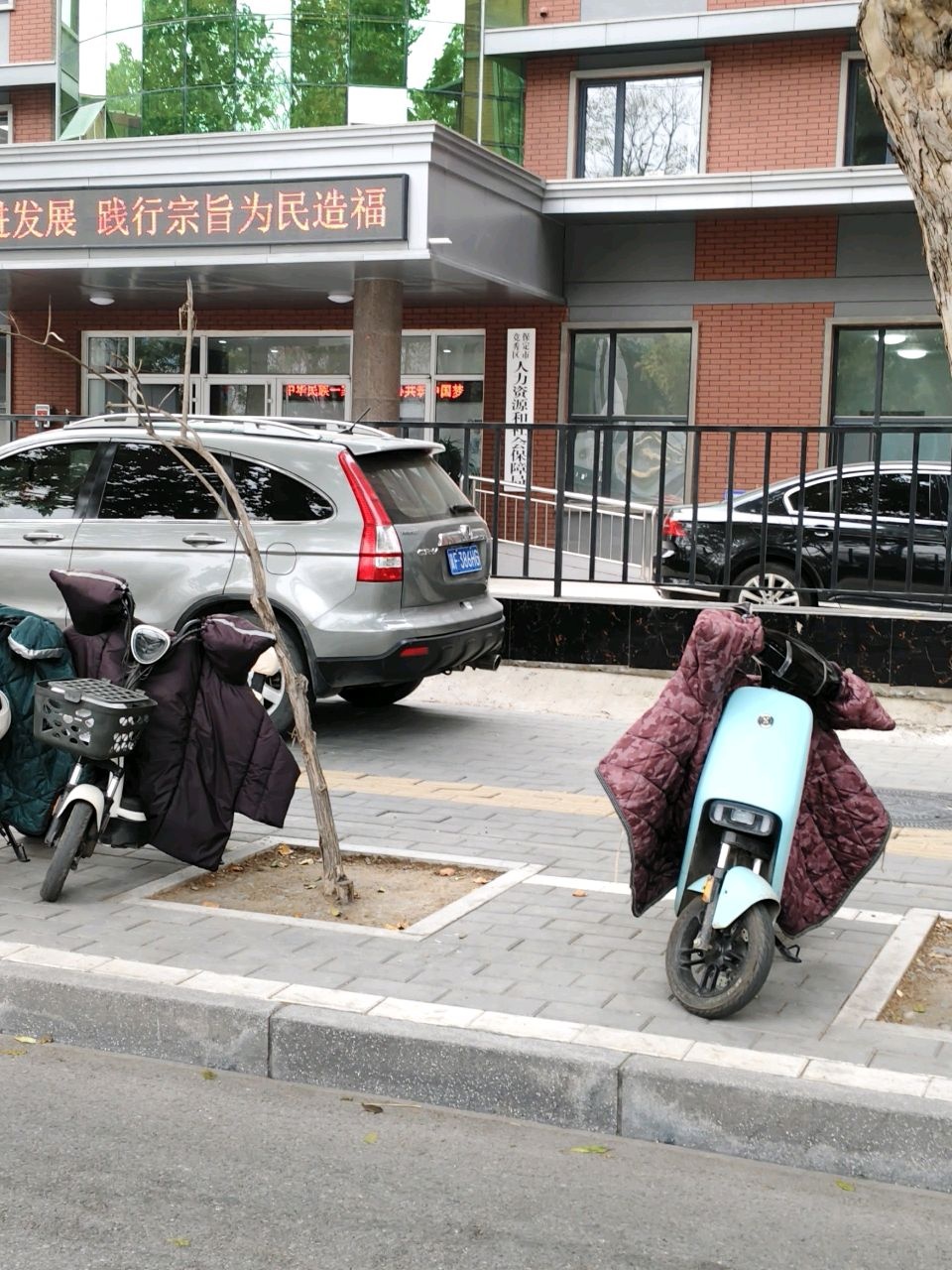 保定市竞秀区人力资源和社会保障局