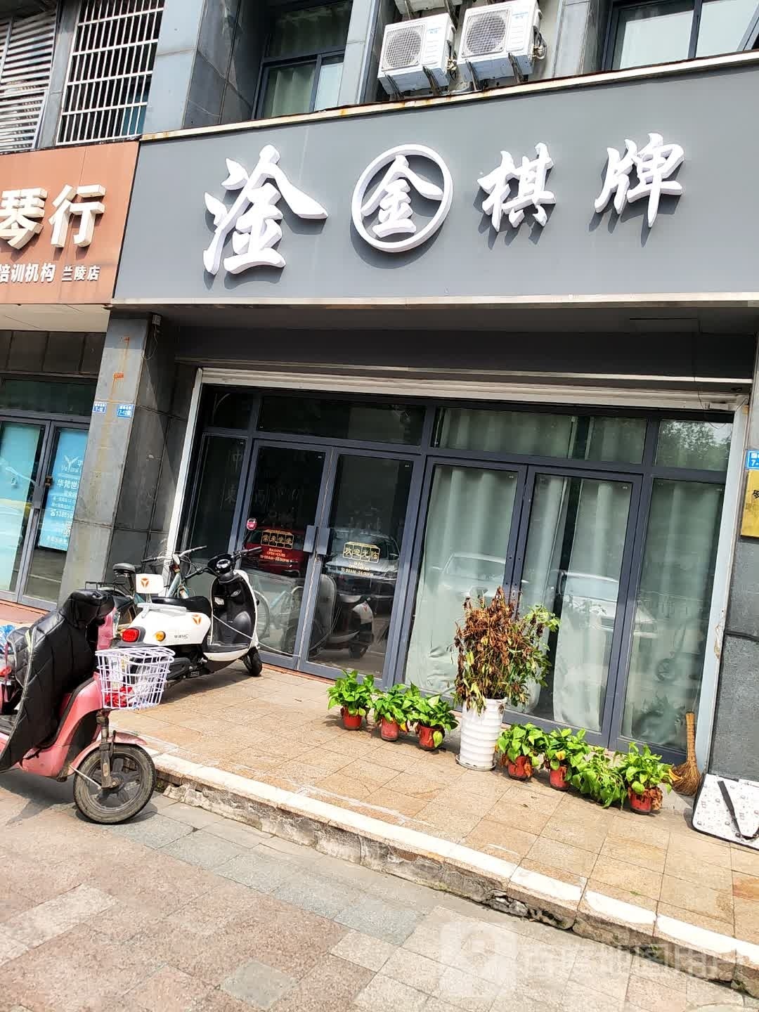 金网蚂淦棋牌