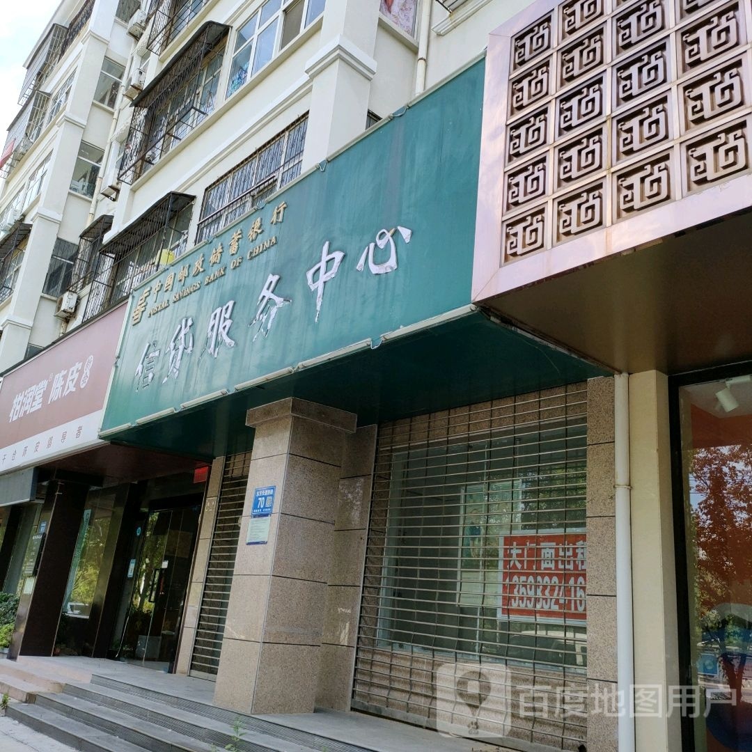 永城市柑润堂陈皮(东方大道店)