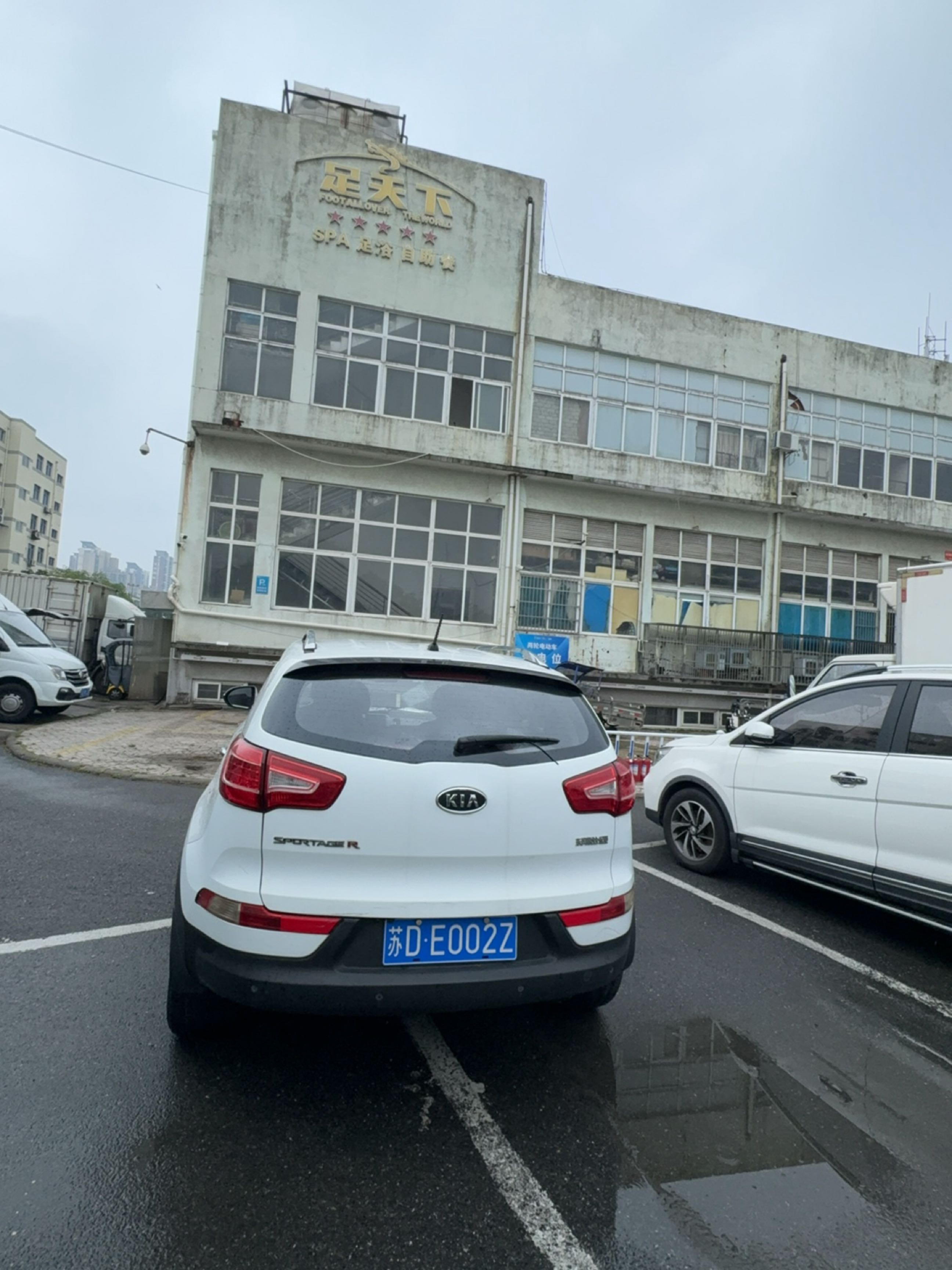 足天下SPA足浴自助餐