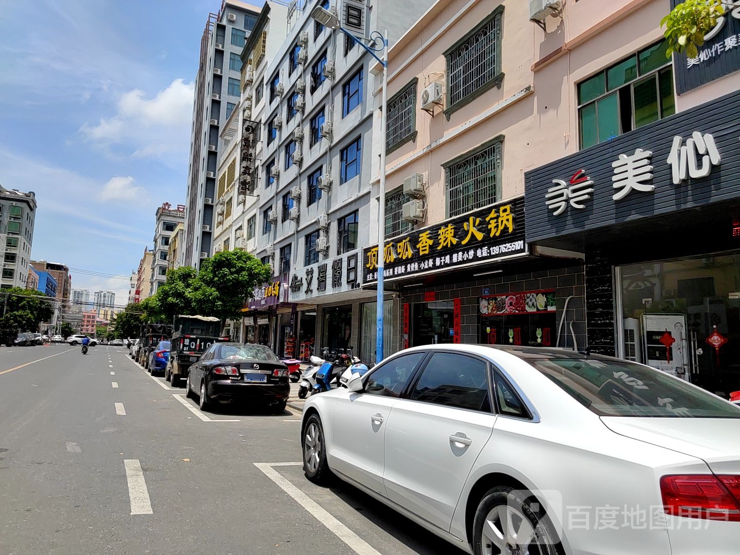 顶呱呱香辣火锅(花园路店)