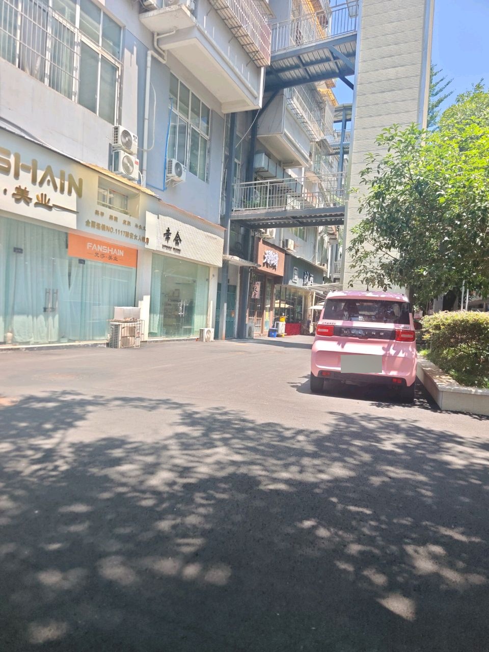 幸会