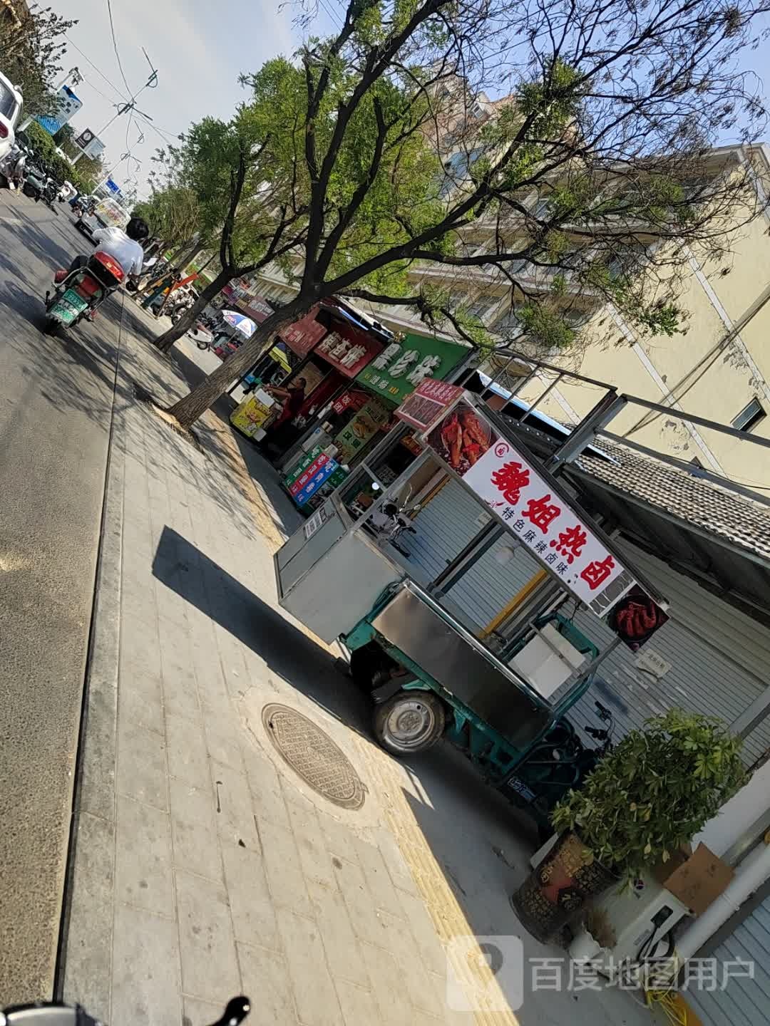 热魏鲐髁卤倍姐