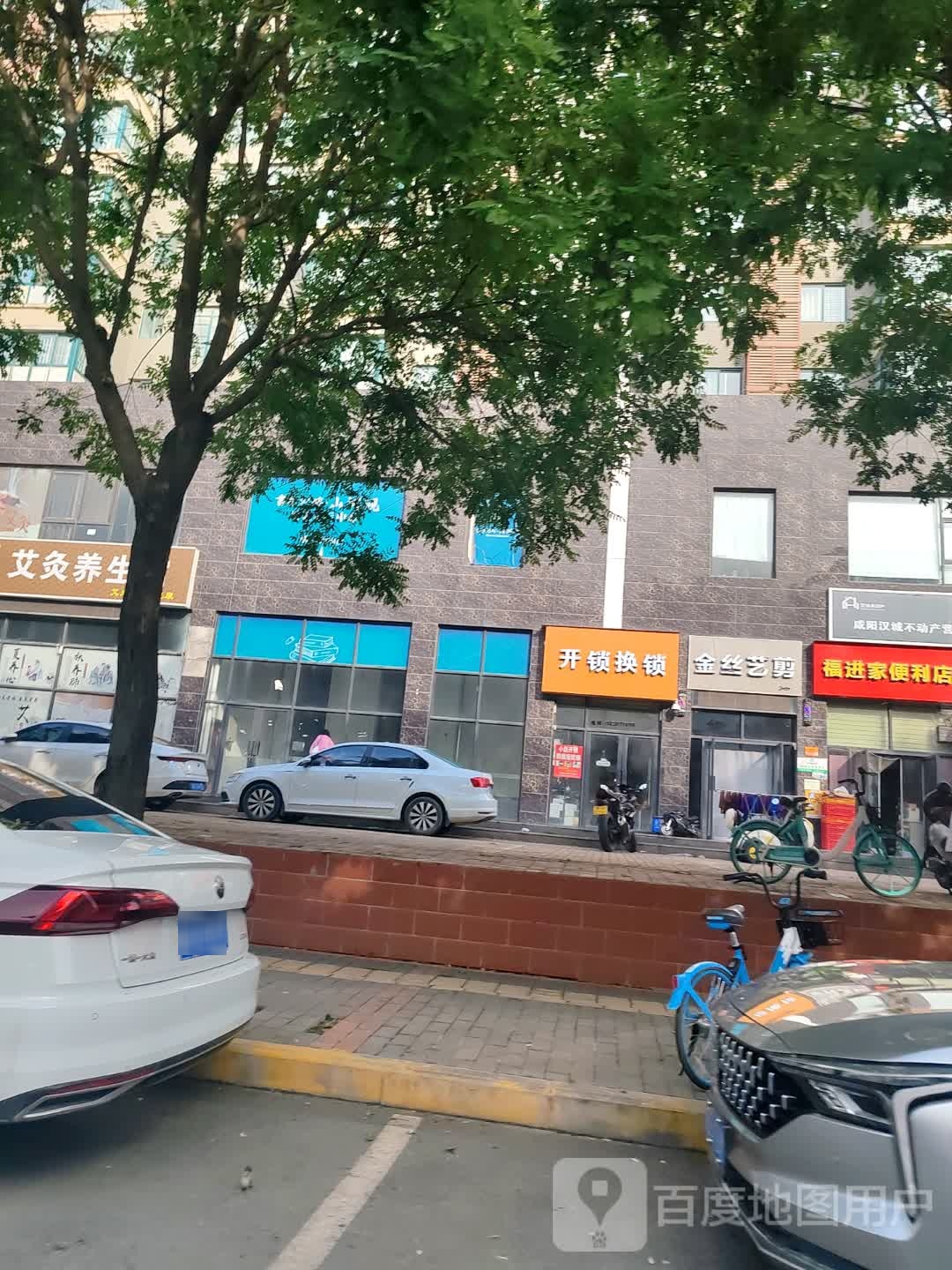 开锁换锁(书香河畔店)
