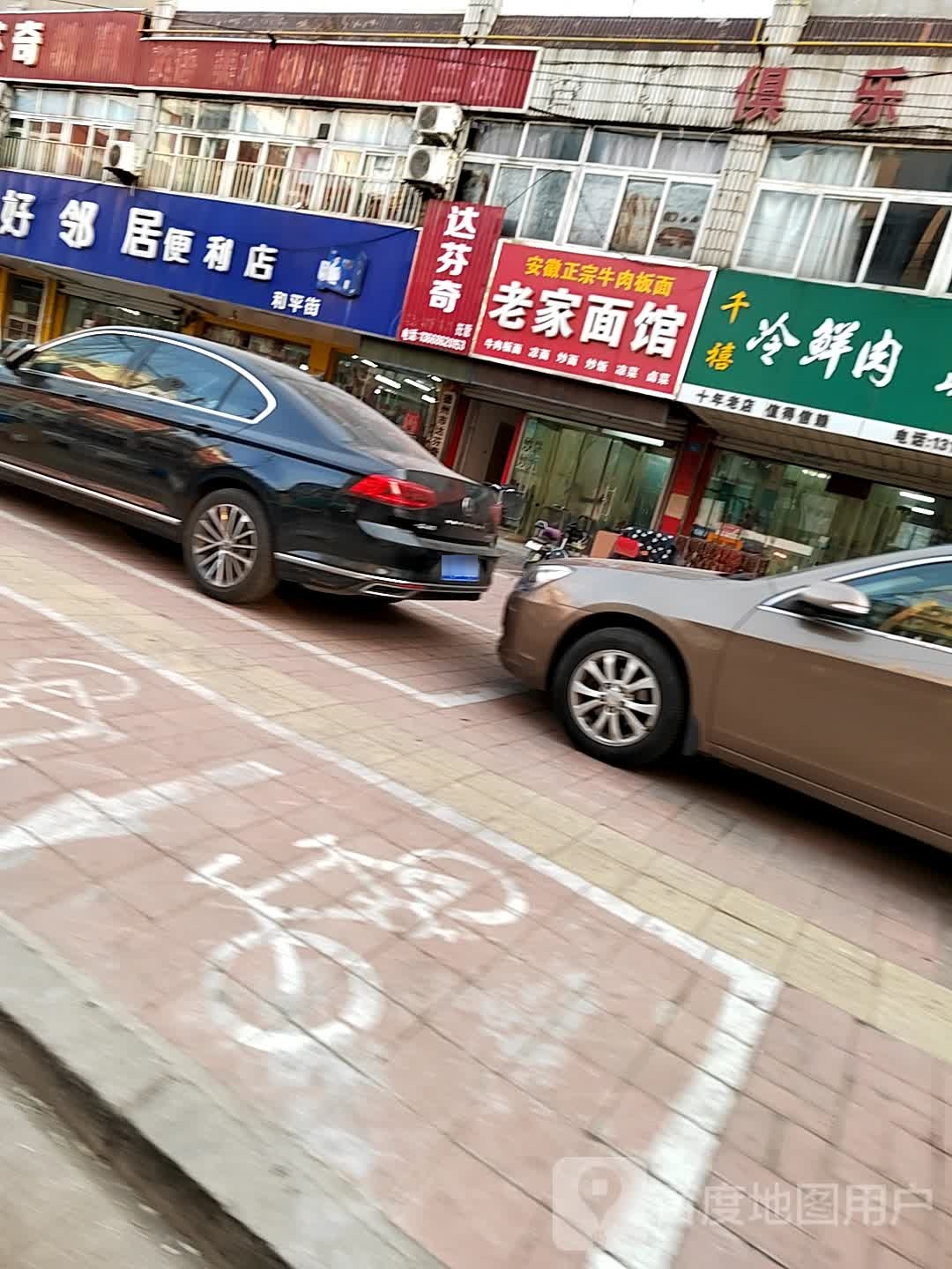 达芬奇教育