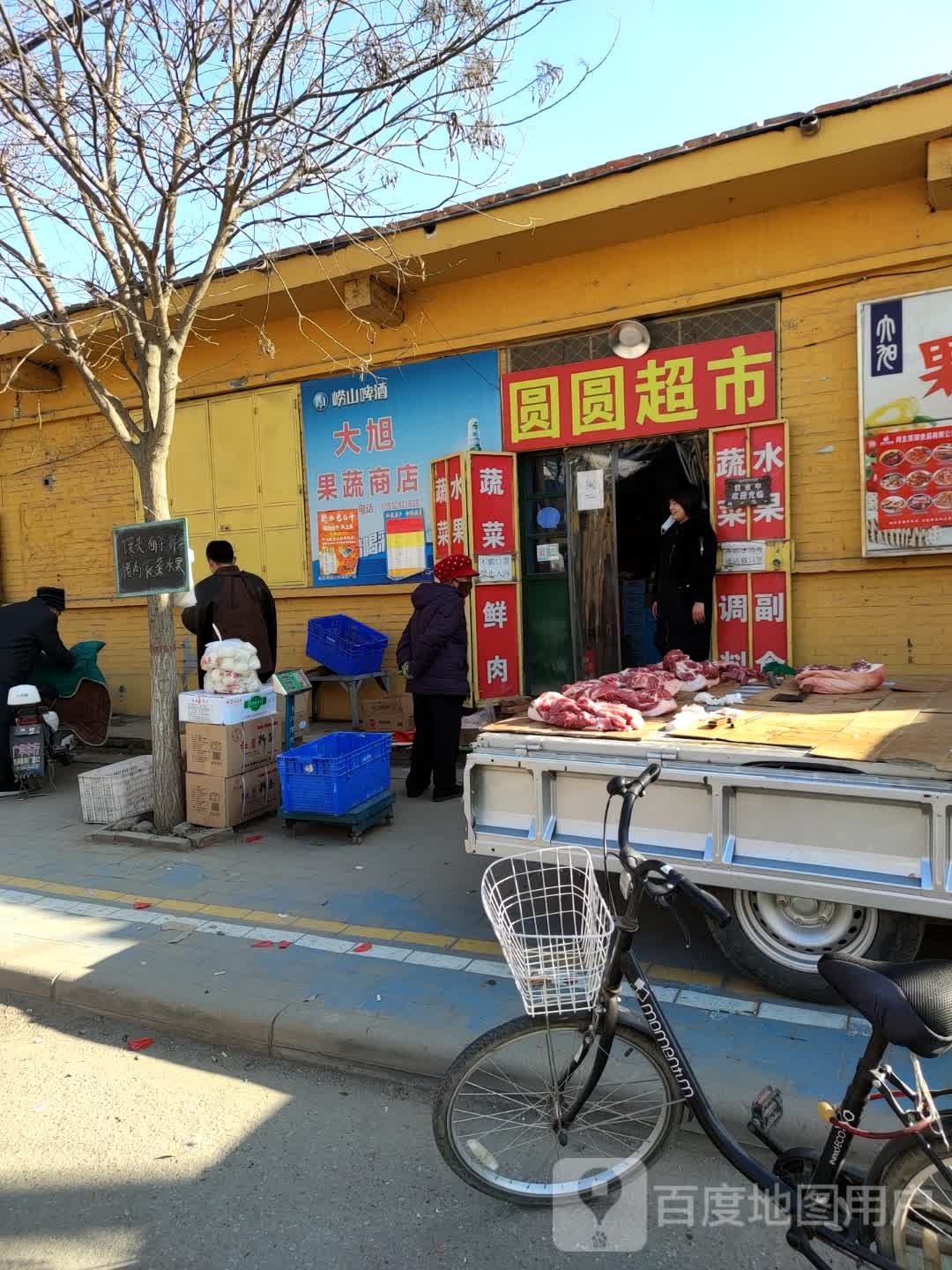 园园超市(歧银线店)