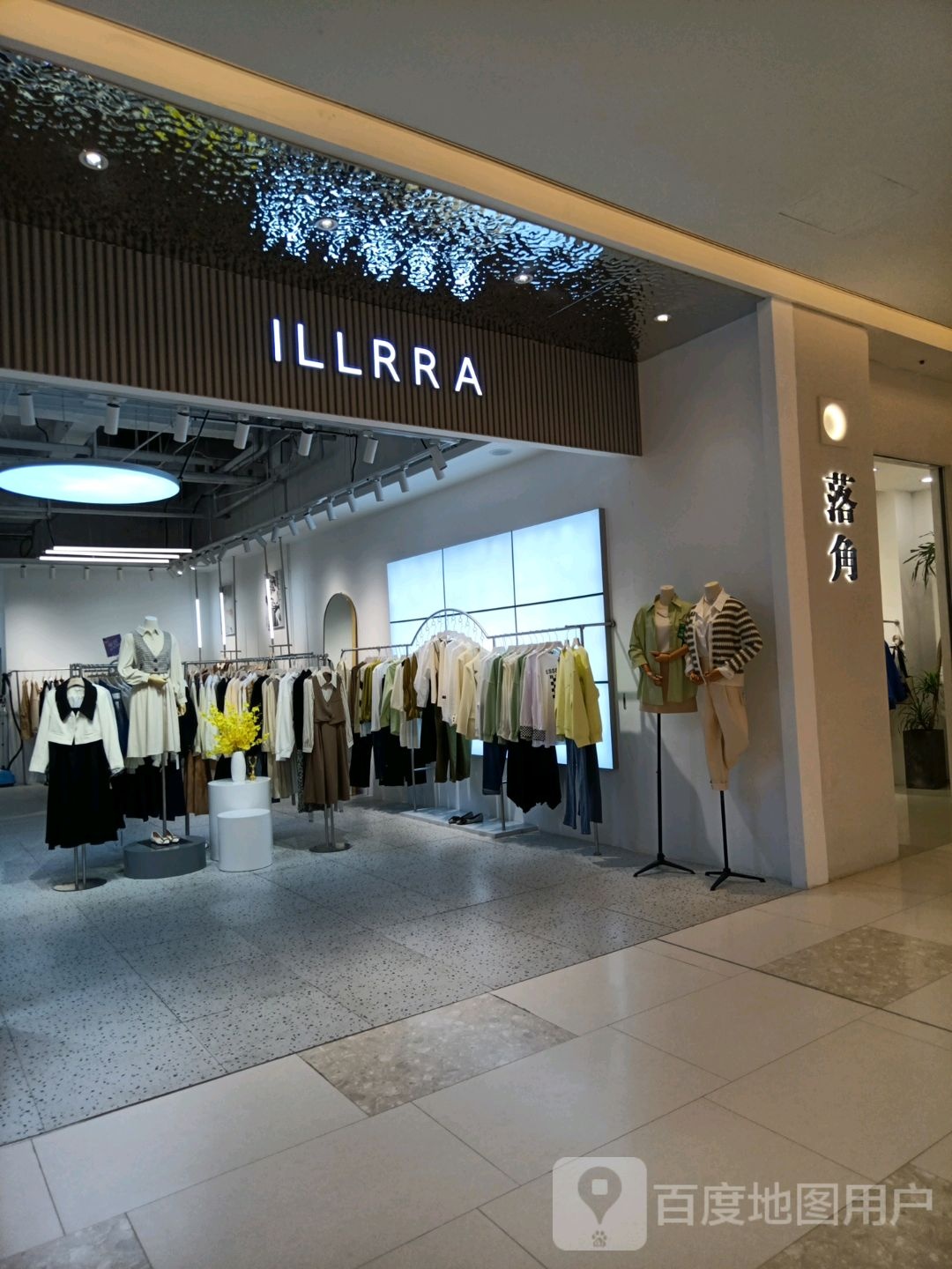 ILLRRA(旭辉Cmall男昌店)