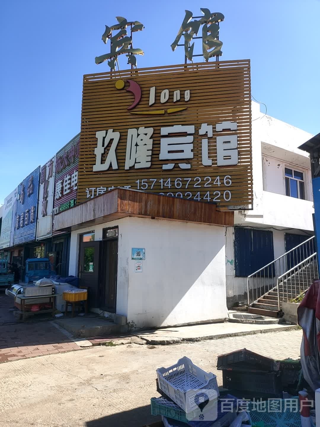 尚品家居百货