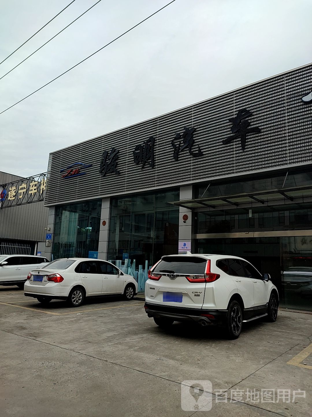 骏明汽车