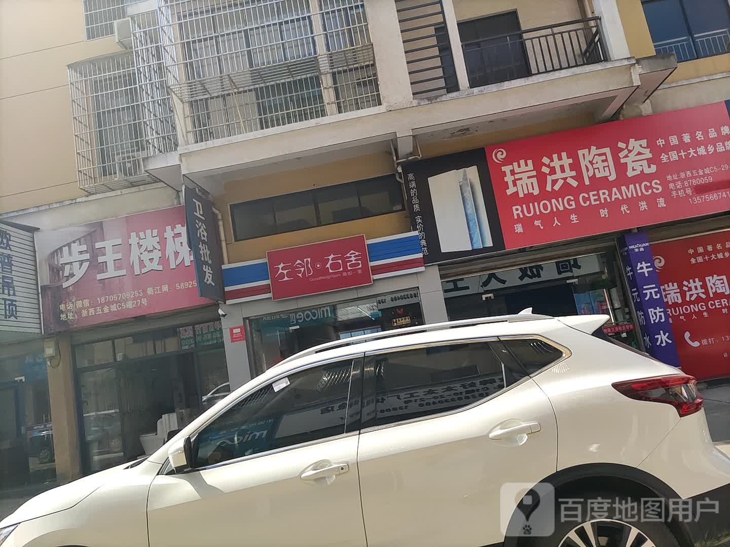 左岭右舍(五坪店)