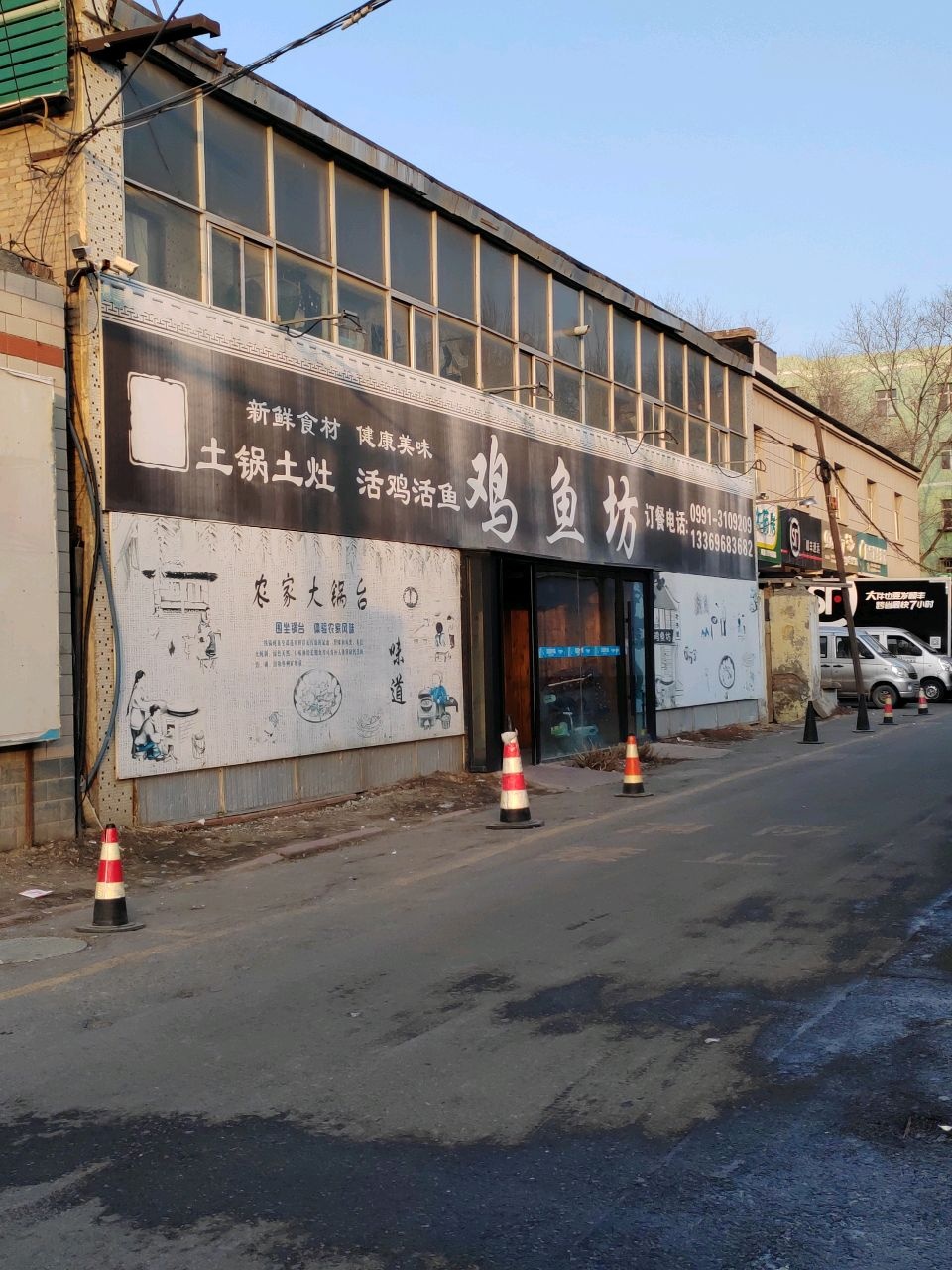 徐记鸡鱼坊(中枢北路店)