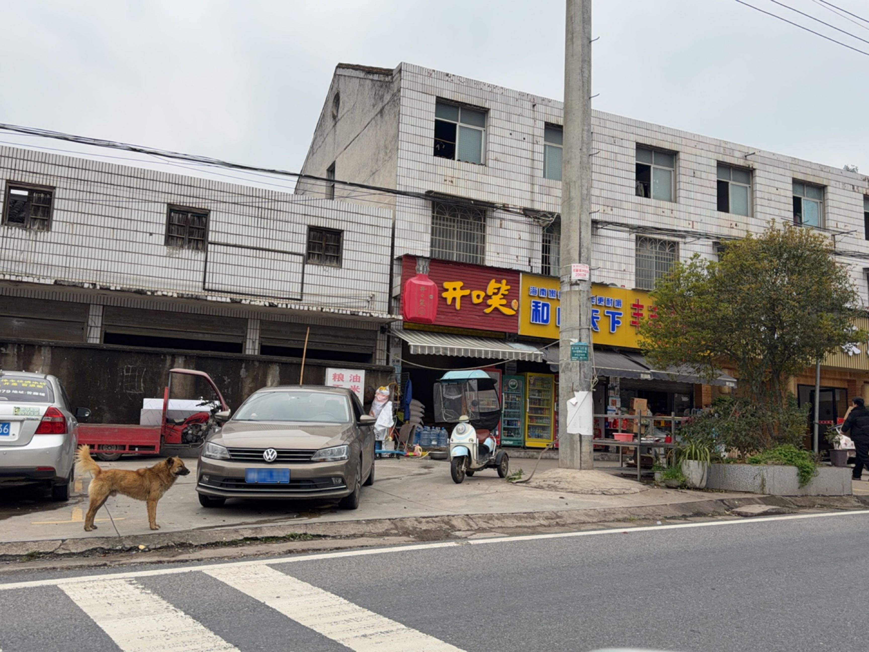 丰丰便利店(高成线店)