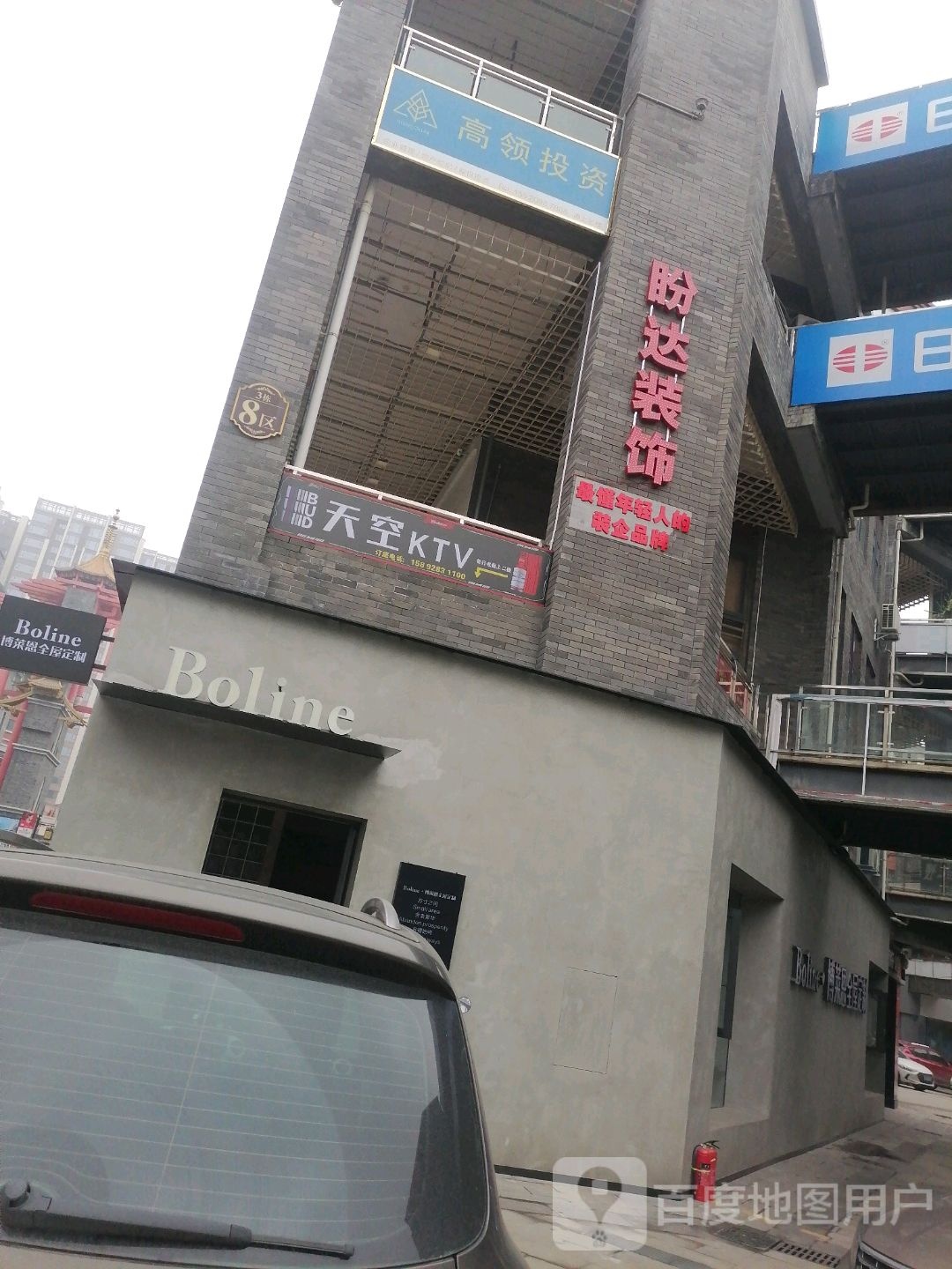 天空KTV