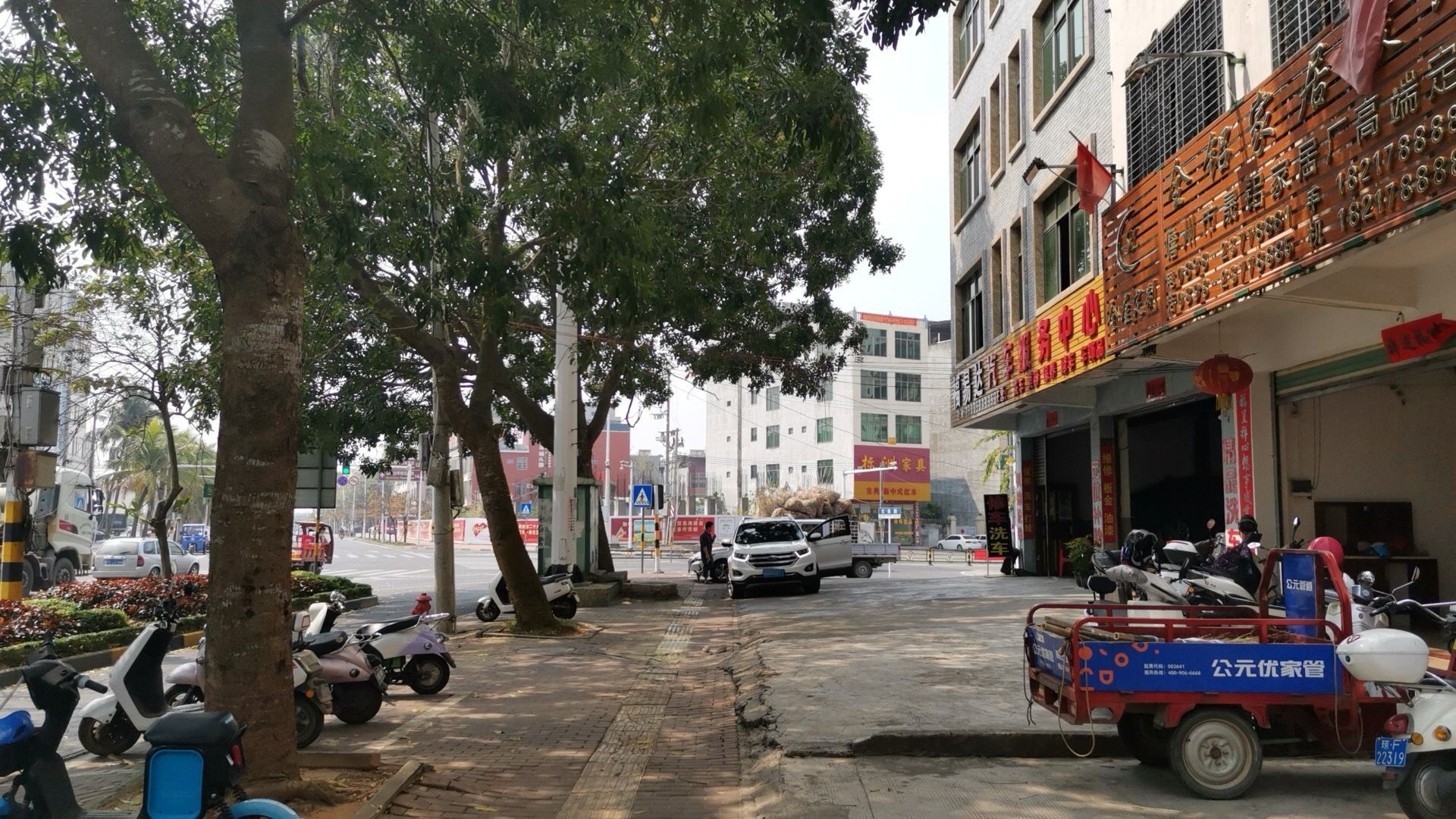 福易达汽车服务中心