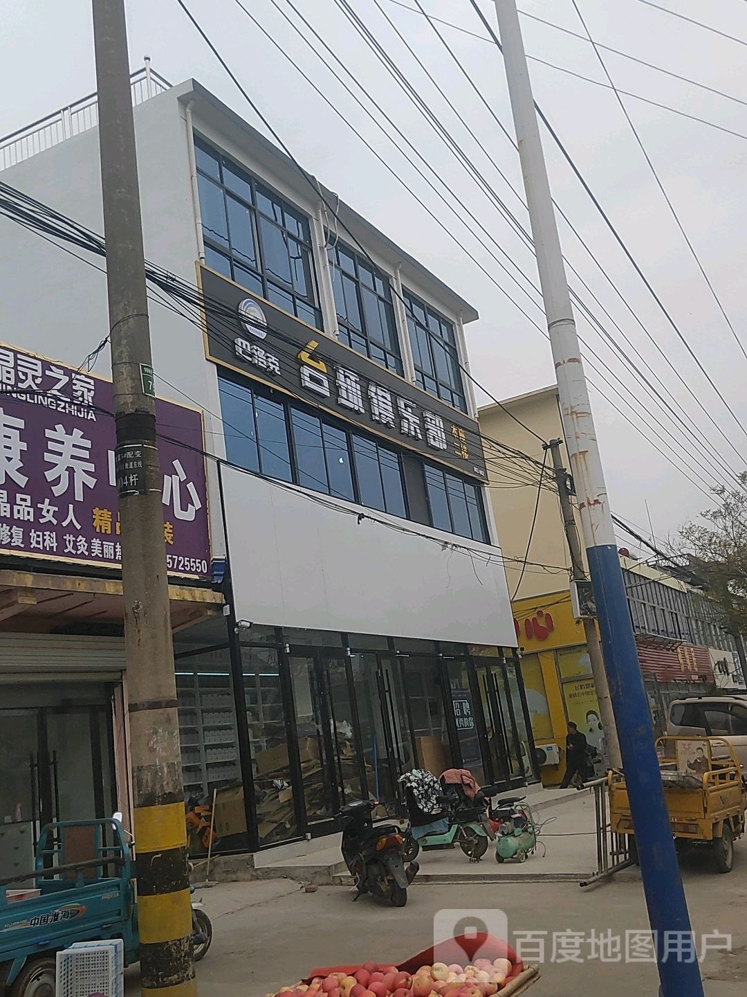 巴八洛克台球俱乐部(礼义西路店)