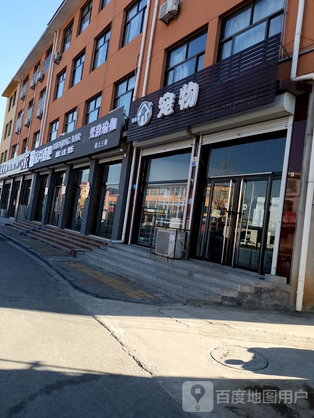 深井酒吧