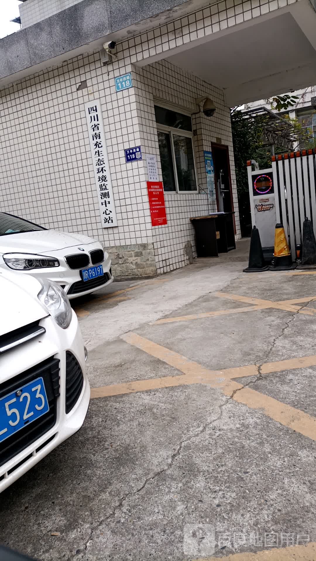 南充市生态环境局