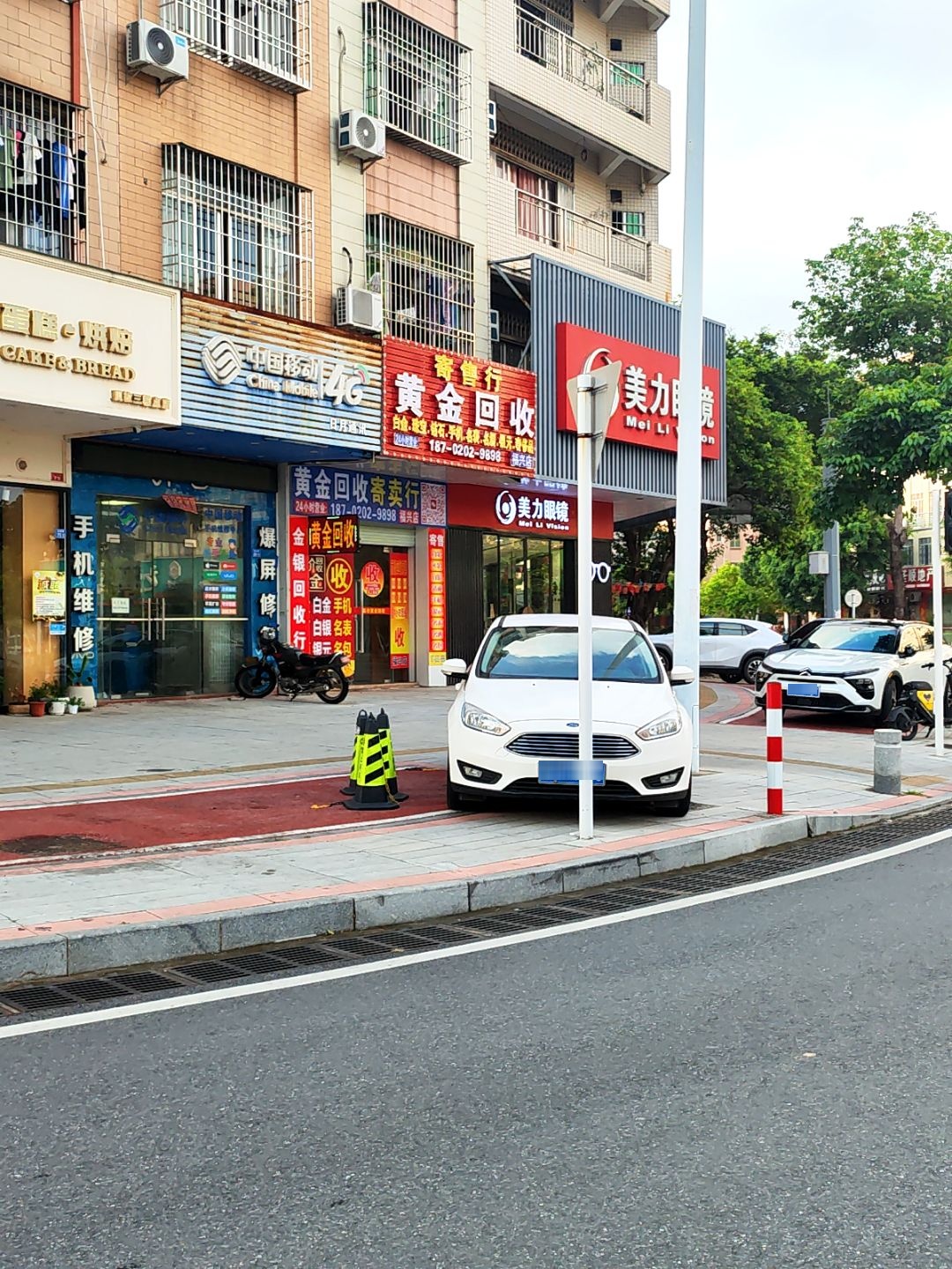 寄售行