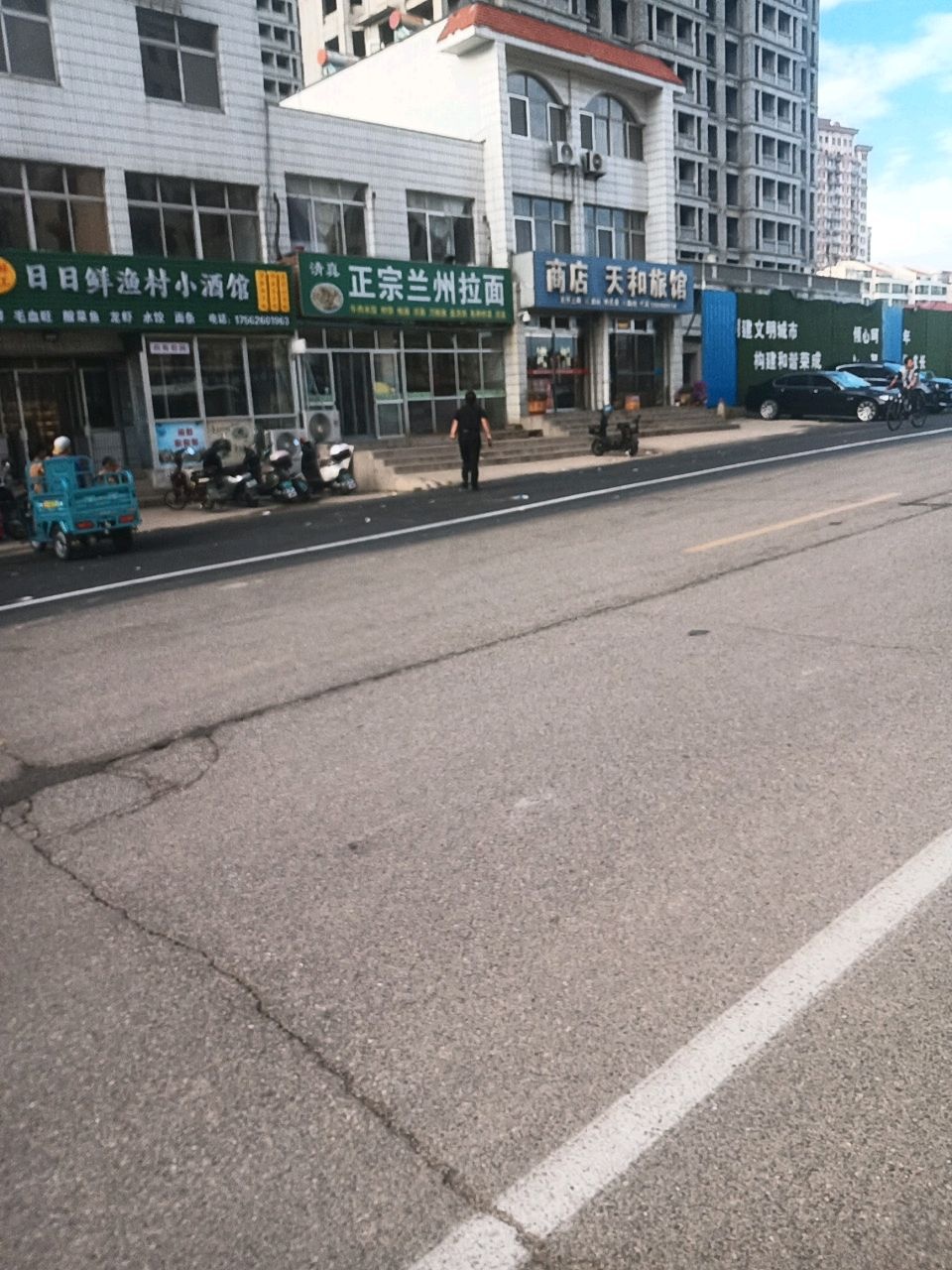 清真正宗兰州拉面