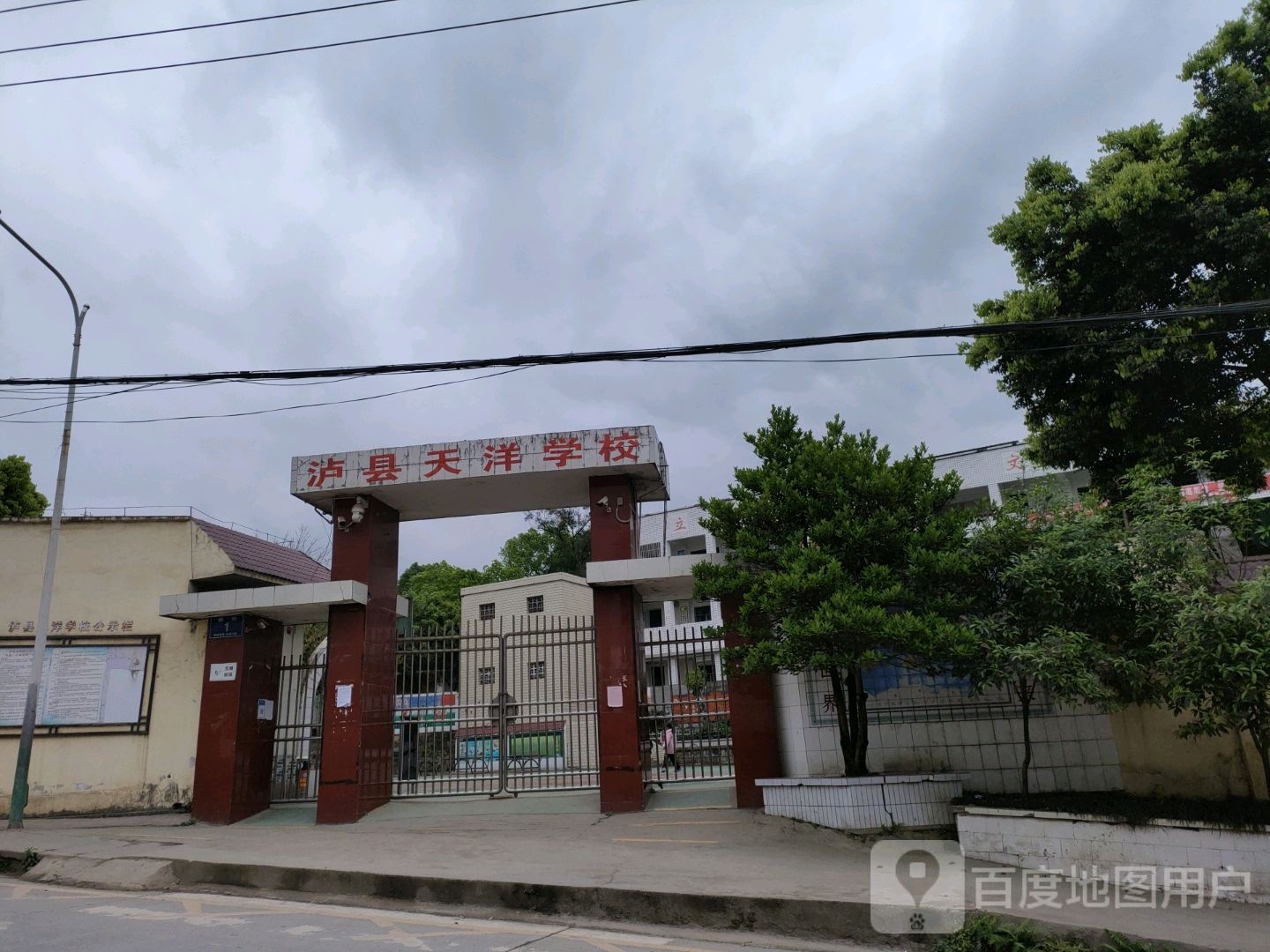 泸县天洋小学