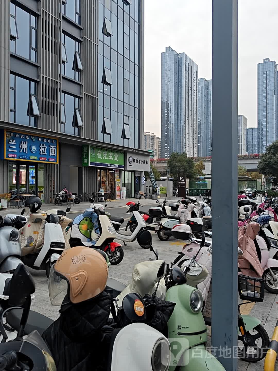 清真兰州拉面(康源滨江国际店)