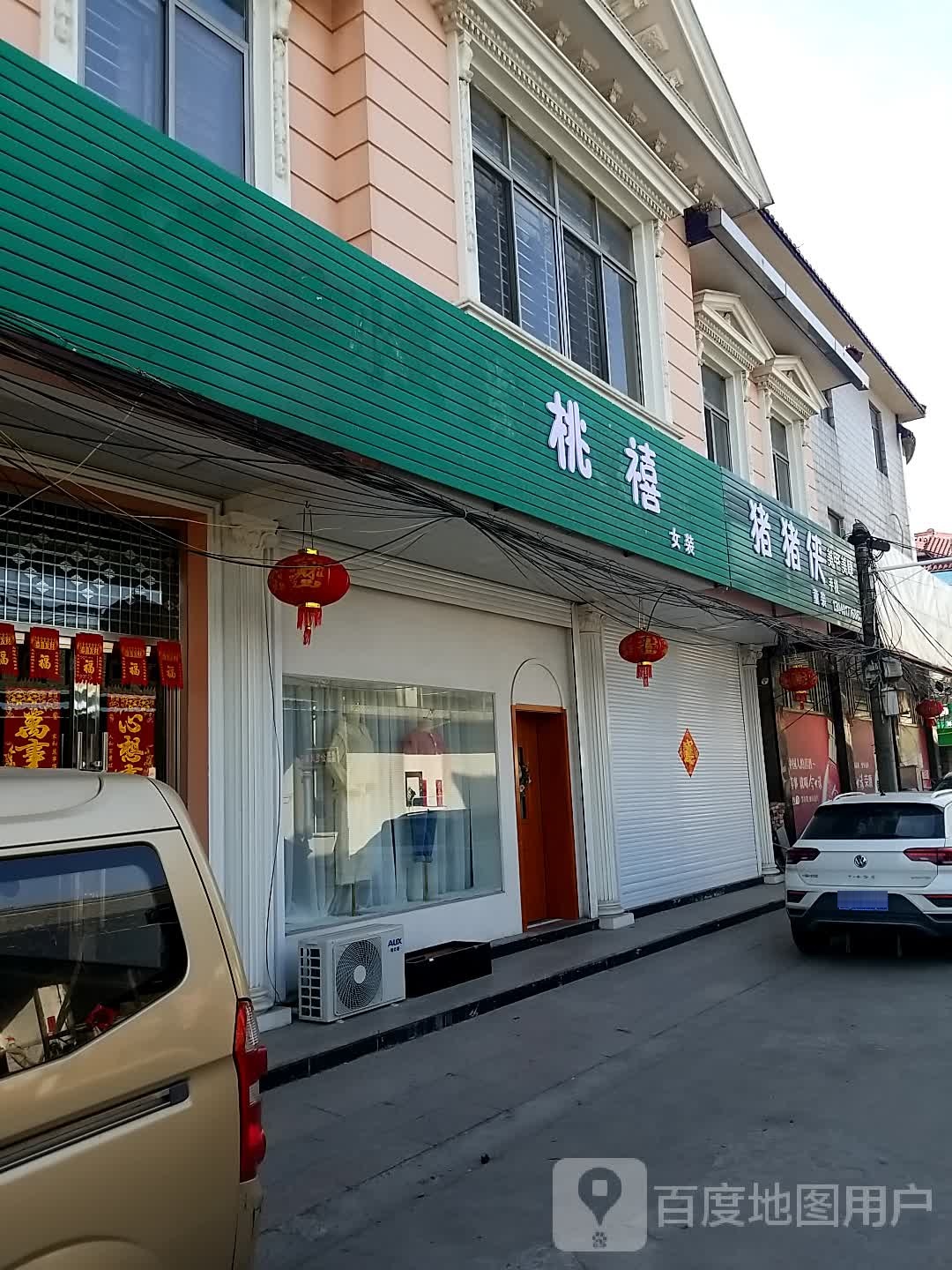 猪猪侠美甲美睫