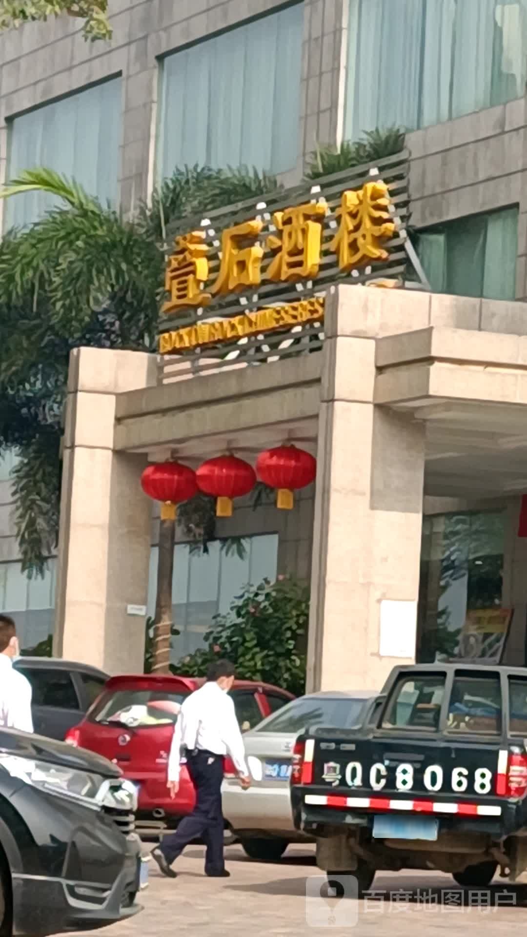 东湖国际大酒店叠石酒楼