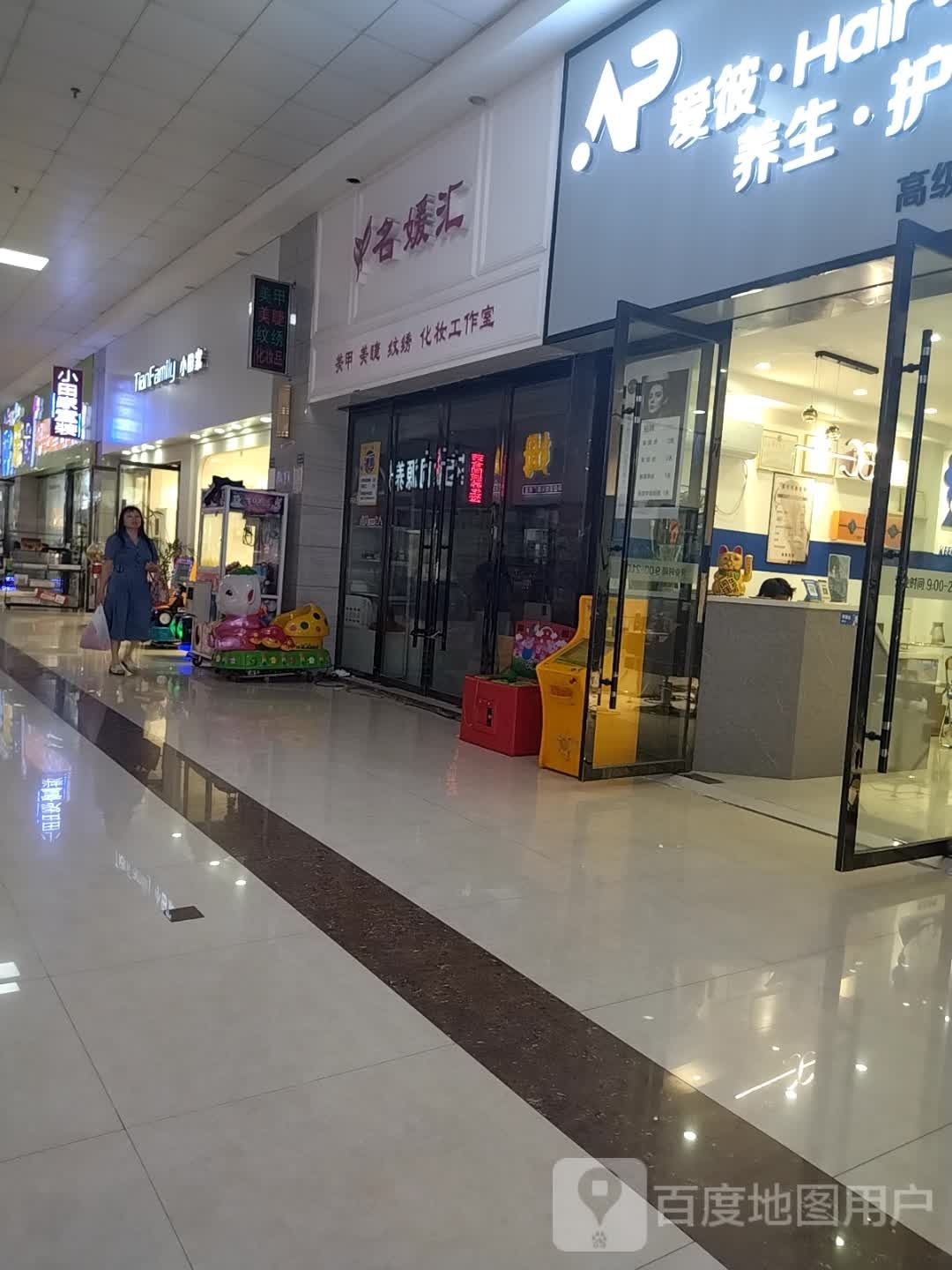 名媛汇美甲(天鹅广场店)
