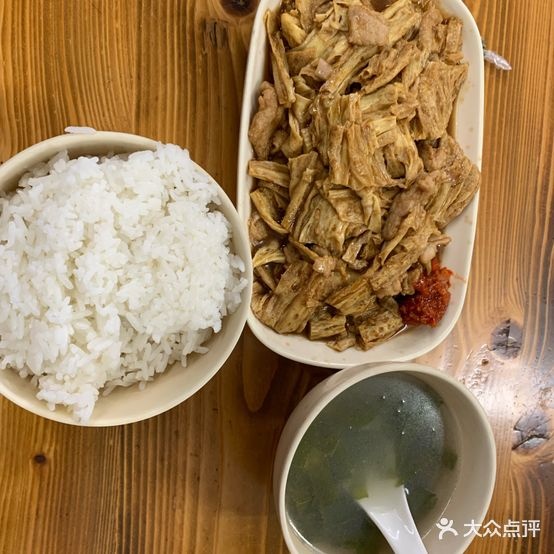 轩记美式坊