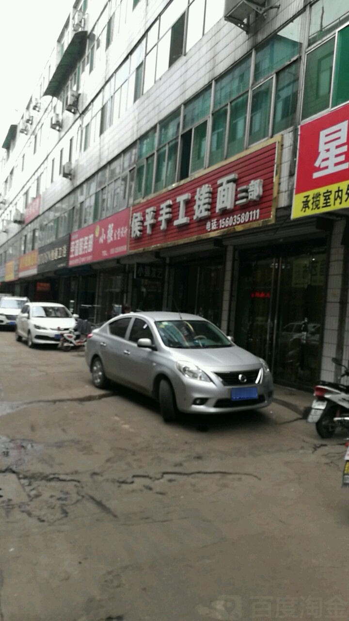 小强发型设计