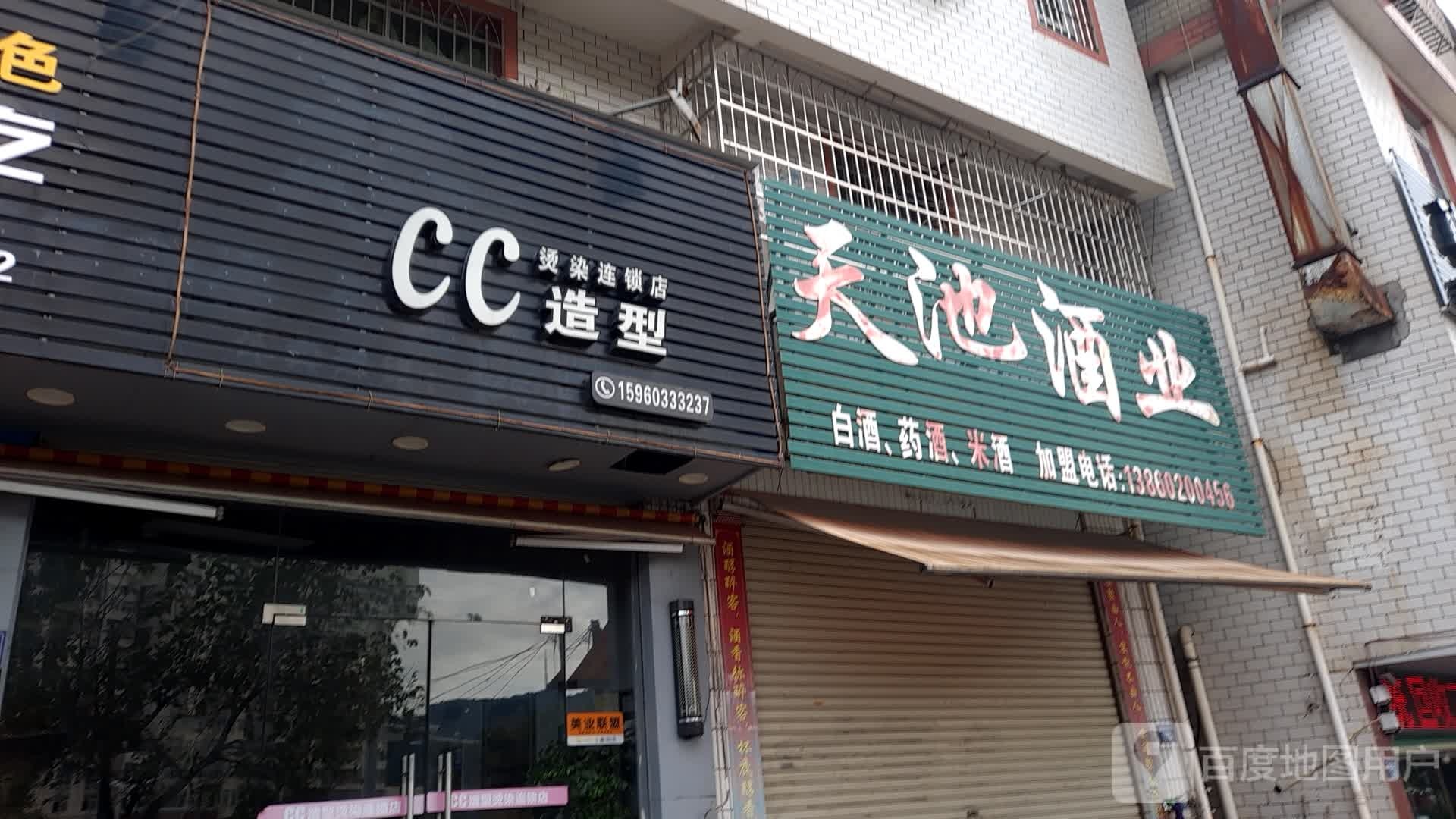 CC号造型