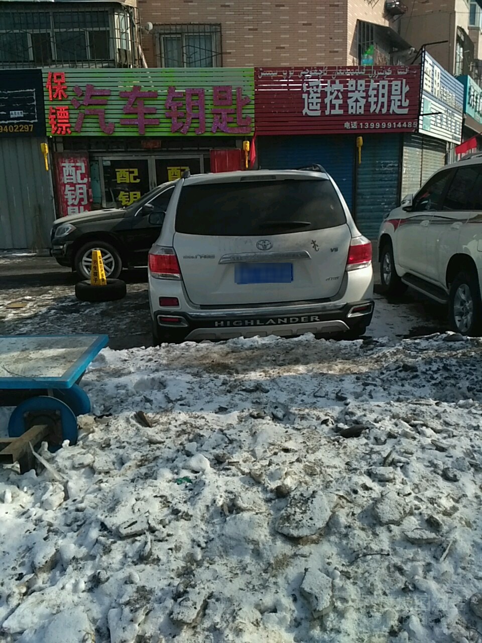 保镖汽车钥匙大全