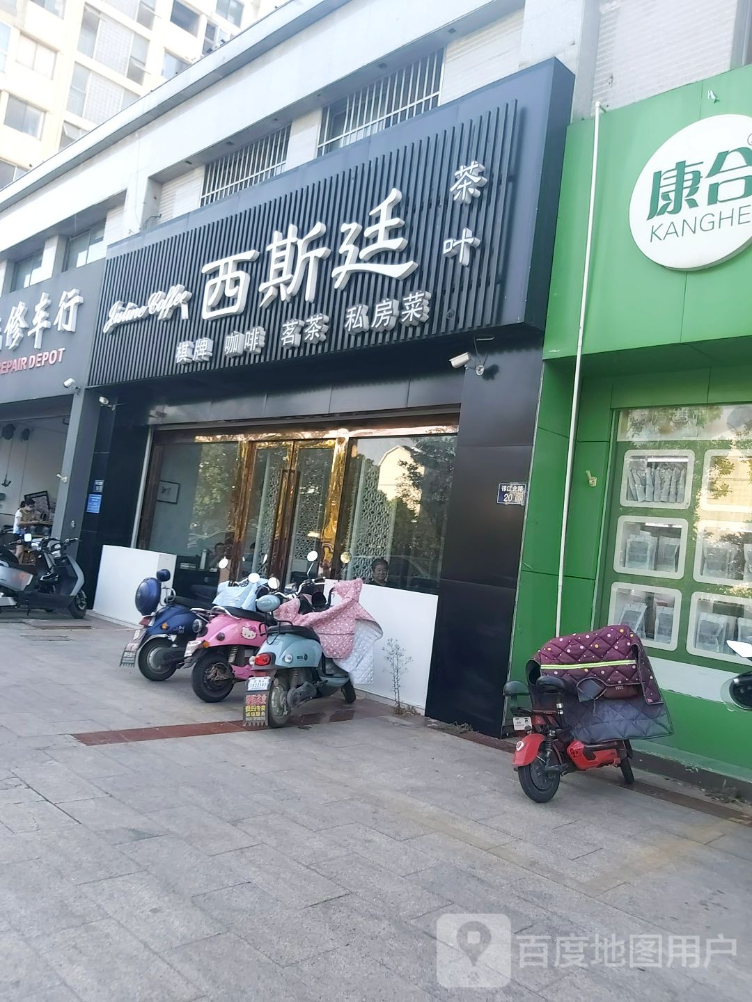 西斯廷茶叶