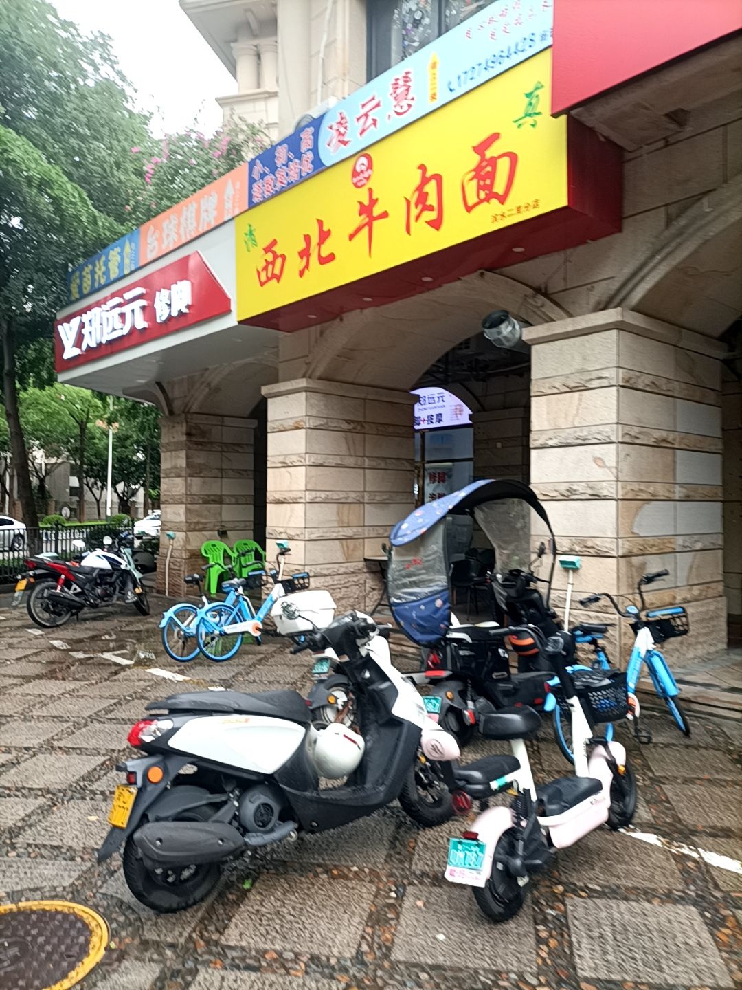清真西北牛肉面(滨水小区店)