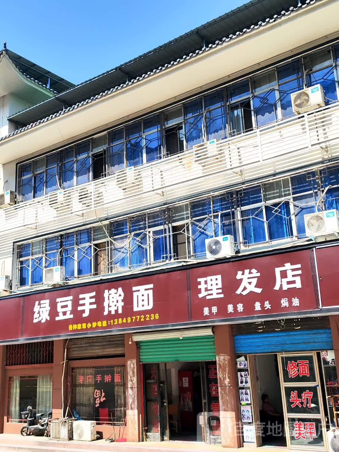 淅川县理发店