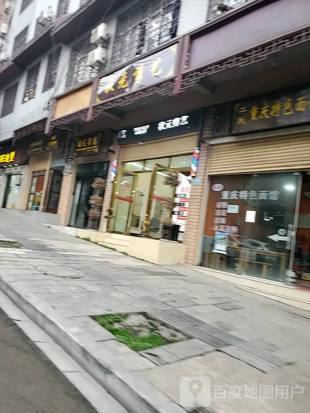 状元剪艺