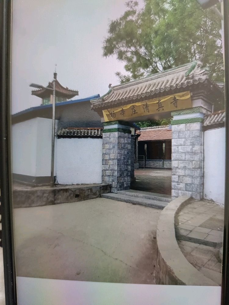 杨辛庄清真寺