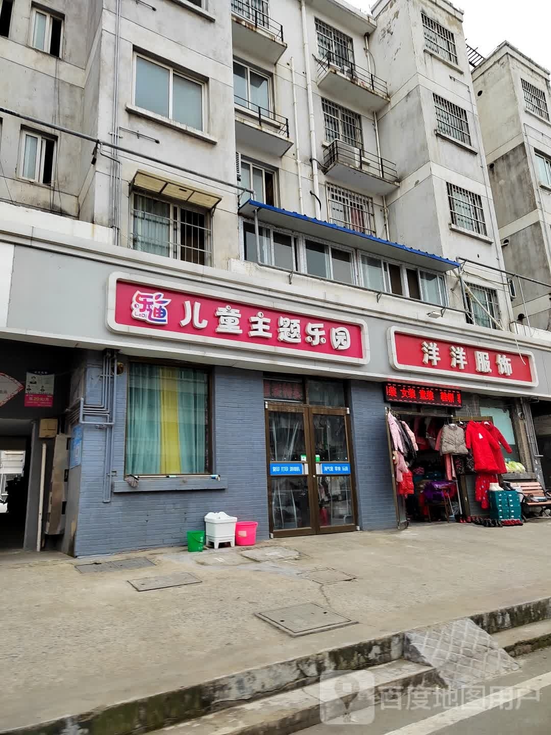 乐迪儿童主体乐园