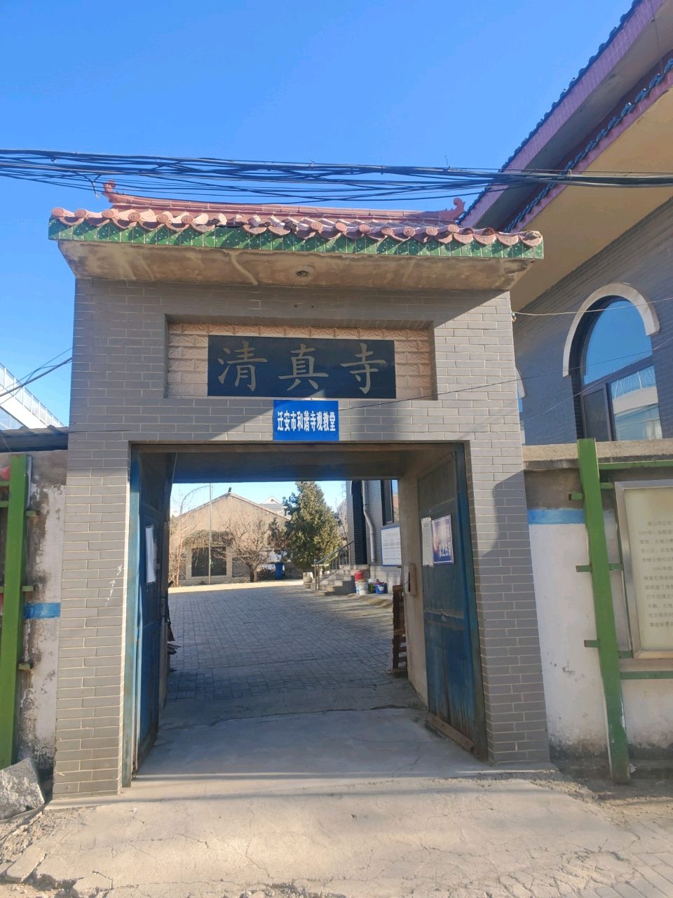 清真寺(花园街)
