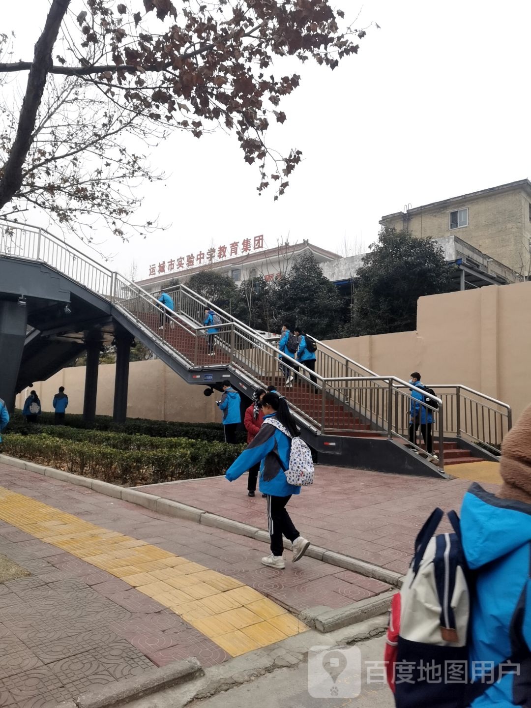 运城市实验中学教育集团