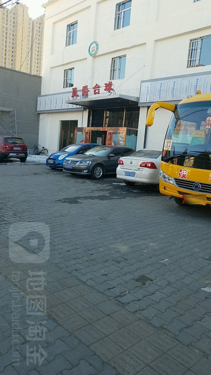 太球