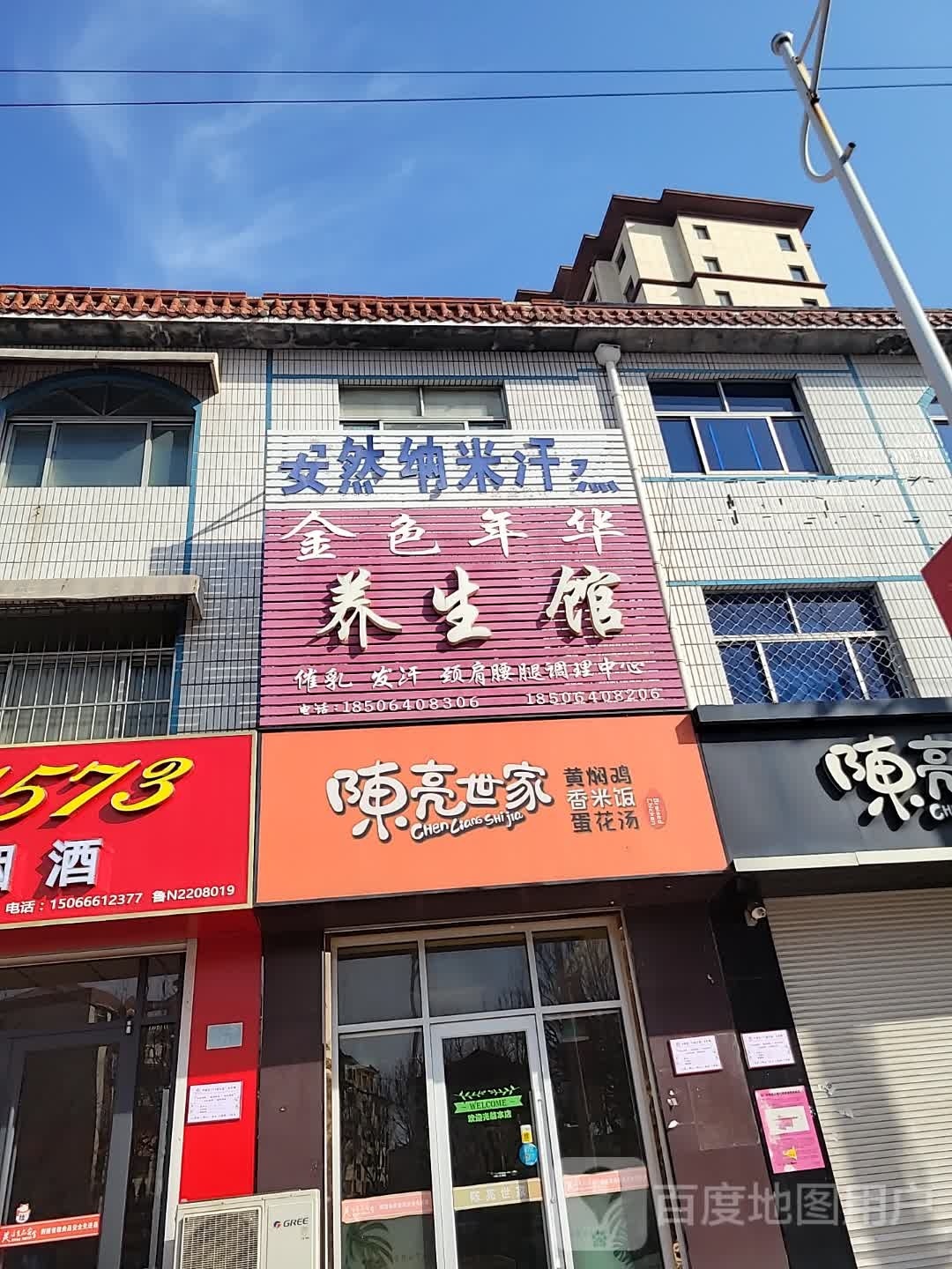 安然纳米汉蒸