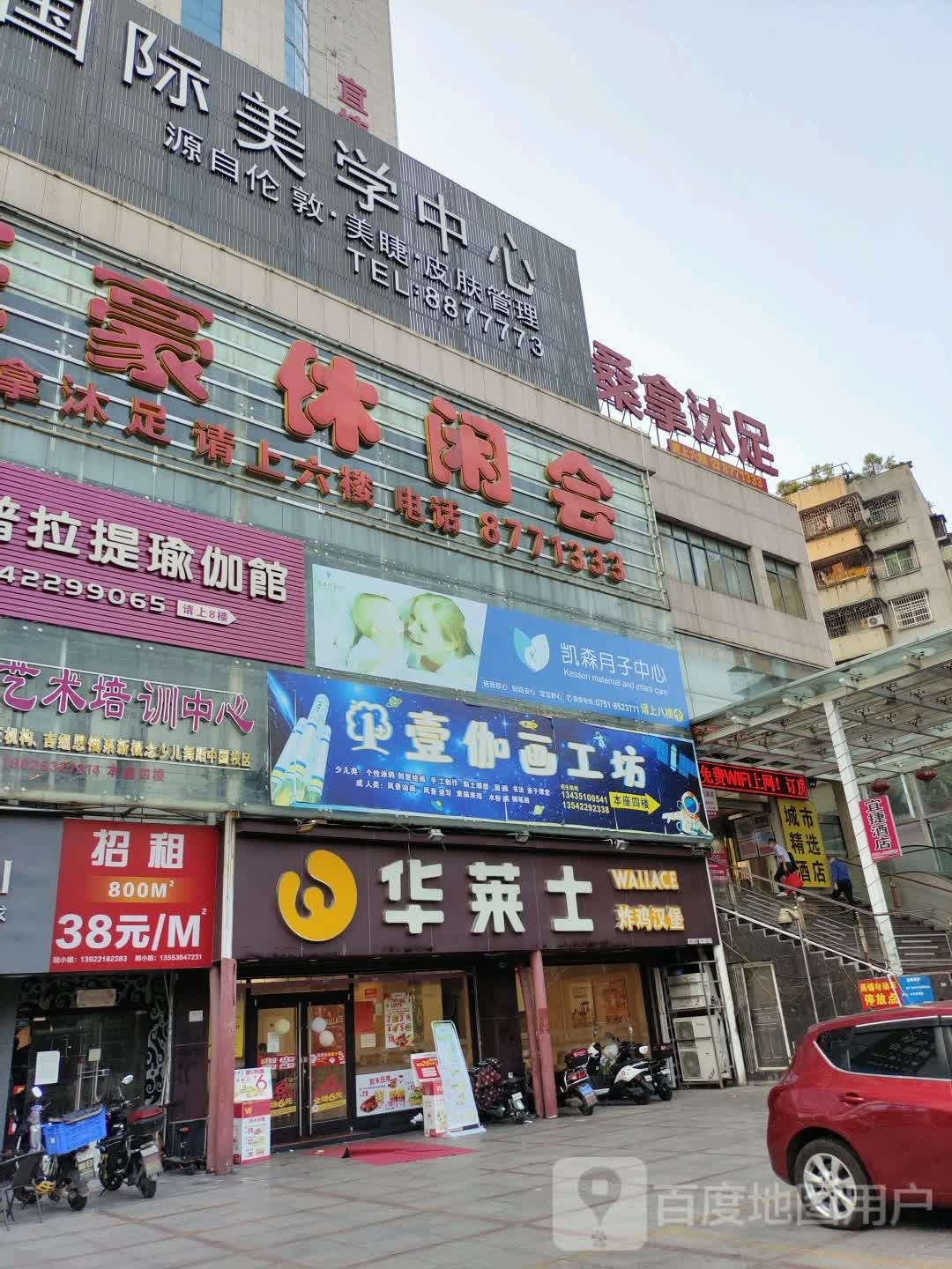 瑆玥国际美疗中心