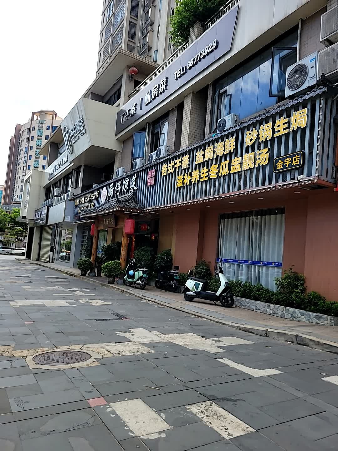 各式干蒸盐焗海鲜砂锅生焗滋补养生冬瓜盅靓汤(金宇店)